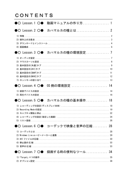 ダウンロードWindowsムービーメーカーのコーデック