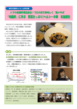 詳しくはこちら（PDF）