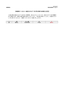 Strata&reg; シリーズ、専用固相抽出