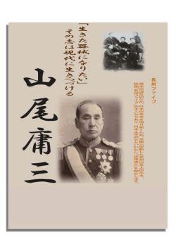 Untitled - 山口大学図書館