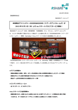 655KB - RShare