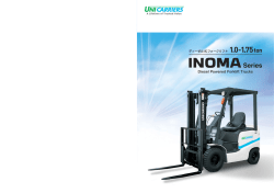 製品の仕様など詳しい情報はこちら