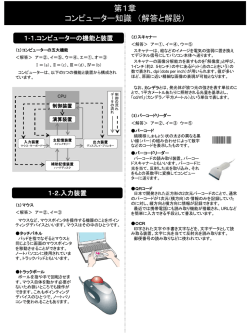 3級解答-見本（PDF