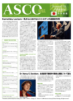 PDFファイル - MNC System Inc. : 株式会社エムエヌシー