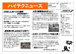 2007年 5月号