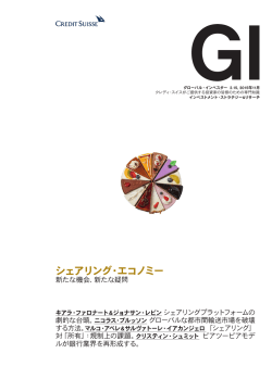 PDF ダウンロード(4.7 MB )