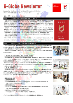 Newsletter NO.03 2016.04.01.