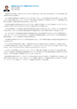2014年2月＋3月 新春号