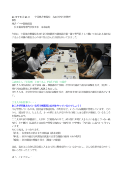 現：環境都市工学科 - 呉工業高等専門学校