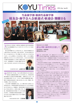 2016 Apr. NO.13