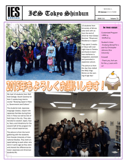 IES Tokyo Shinbun IES Tokyo Shinbun