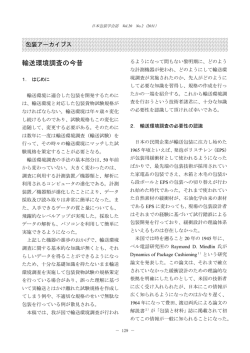 PDFファイルはこちら