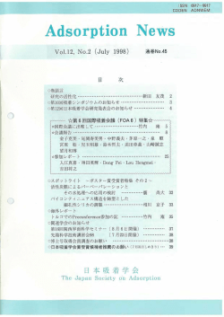 No.2(July)