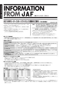 2015年11月号掲載 [PDF：3.26MB]