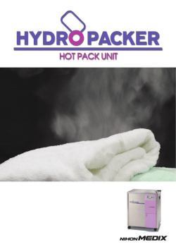 ハイドロパッカーシリーズカタログ