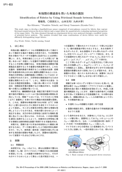 PDFファイル