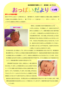 第13号