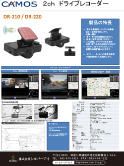 PDFダウンロードはこちら