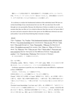 翻訳といっても所詮は英語です。英語を勉強せずして何を勉強しますか