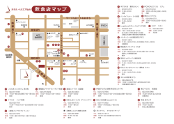 shopmap.