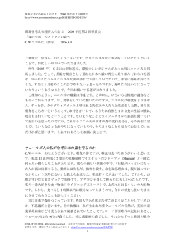 PDF ファイル（808K）