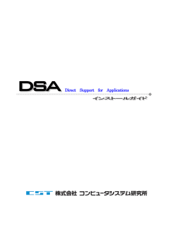 Direct Support for Applications Applications