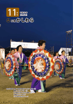 11月号（11.5MB）