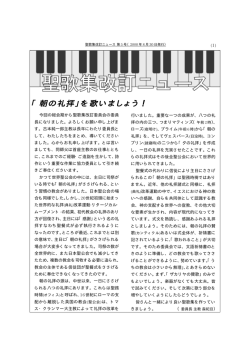 第5号（2000年 8月30日発行）