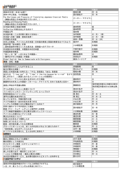 詳しくはこちら（PDF）