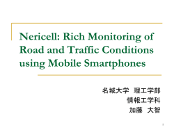 Nericell: Rich Monitoring of Road and Traffic Conditions