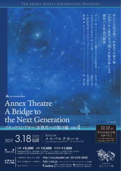 チラシのダウンロード（PDF/1.5Mb