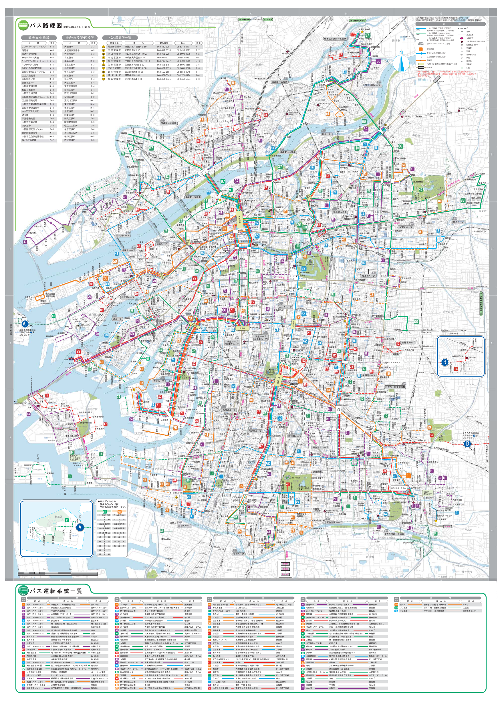 B B バス路線図 バス運転系統一覧 A