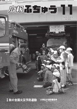 1～26ページ(PDF文書)