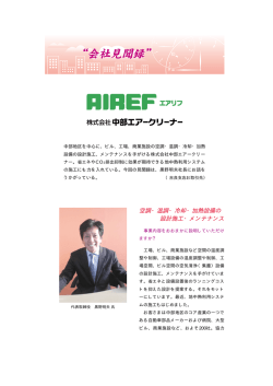 「調査月報」2015年3月号（No.544）