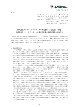 詳しくはPDFをご覧下さい｡(PDF:133KB)