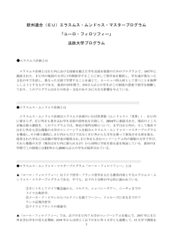 こちら（PDF） - UTCP