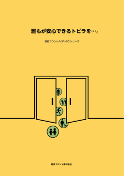 PDFダウンロード
