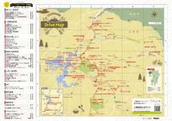 Map - みつせ高原