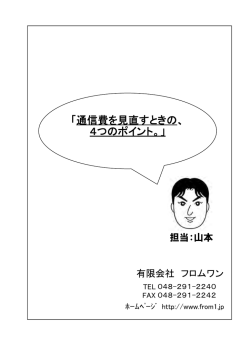 こちら