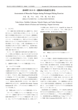 2005c - 木竜・岩城研究室