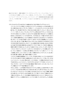 こちら - AMATI