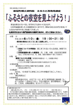 6月10日（金） 19：00～21：00