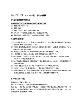 PDFファイル
