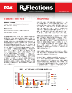 詳しくはこちら