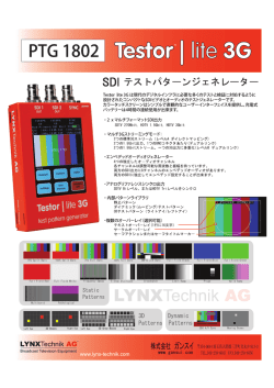 PTG-1802 - 株式会社ガンスイ