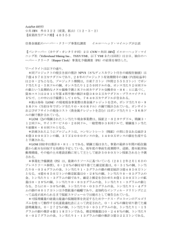 AsiaNet 48553 - Yellowhead Mining Inc.