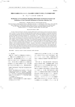 本文 - J