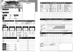 智恵ある者 - F.E.A.R.