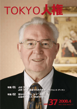 PDF版はこちらから（808KB）