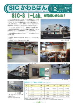 2011.11.30 入居版91号